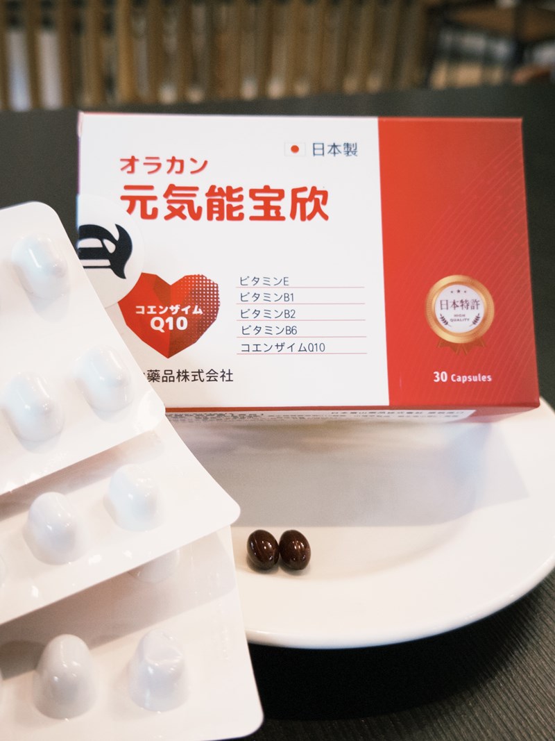 試用